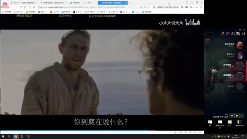 【2022-05-24 13点场】西瓜Melon1：峡谷千分打野 在线教学 顶级思路顶级操作