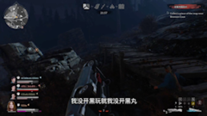 怨种和她的福润德2