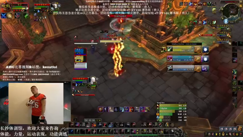 【2022-05-23 19点场】Kenstlol：28号橄榄球比赛29号AWC冠军赛