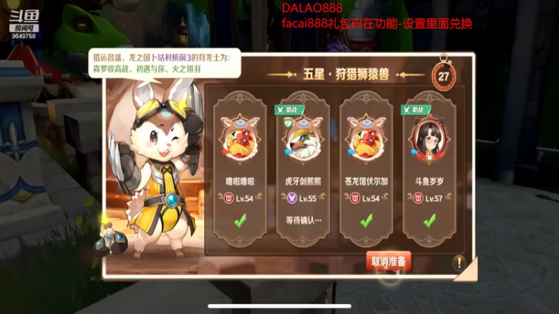 【2022-05-22 12点场】我愿带你看遍世间繁华：领礼包看直播了手慢无