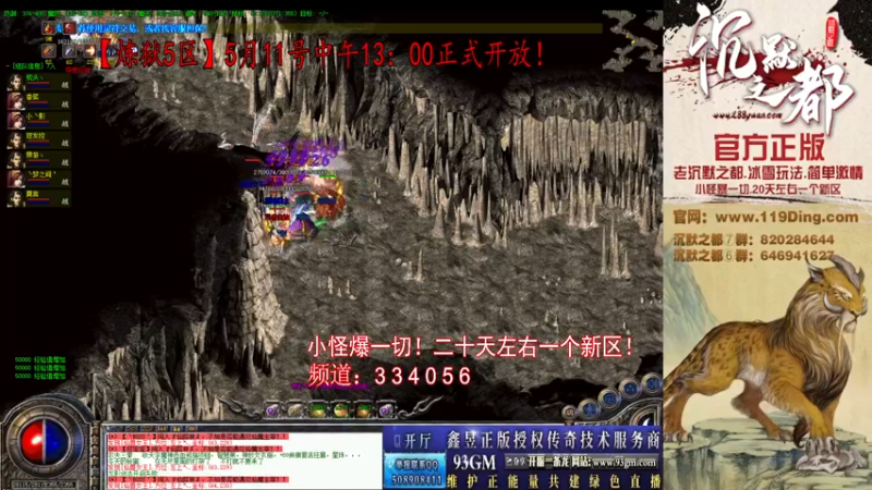 【2022-05-23 15点场】沉默的牧神：沉默之都，小怪爆一切！
