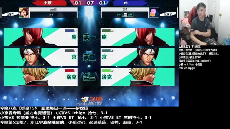 【2022-05-24 00点场】游天堂：小孩曾卓君：今晚各种15