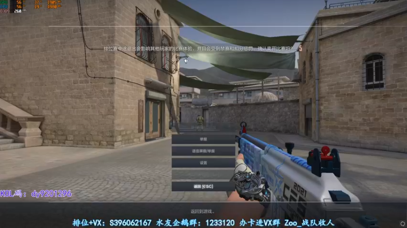 【2022-05-18 22点场】宋狮猴：宗师传奇段位飞机上车