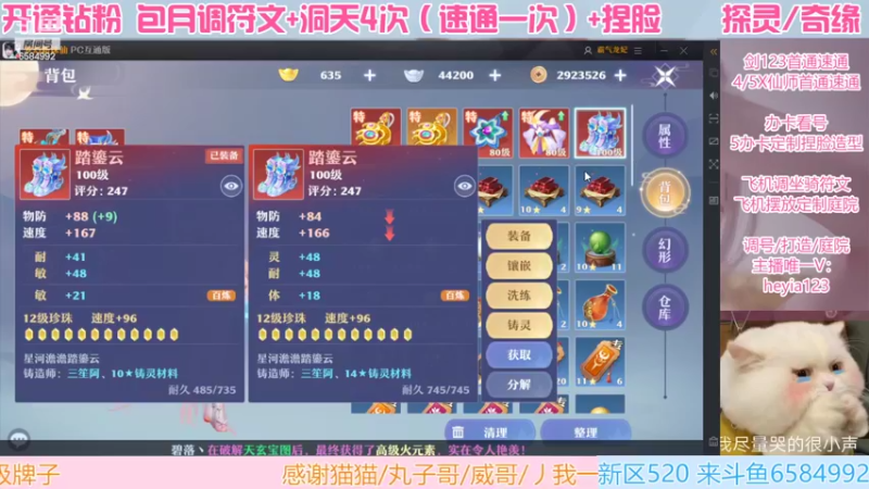 【2022-05-22 18点场】长岛冰茶n：祝各位老板服战取得好成绩！