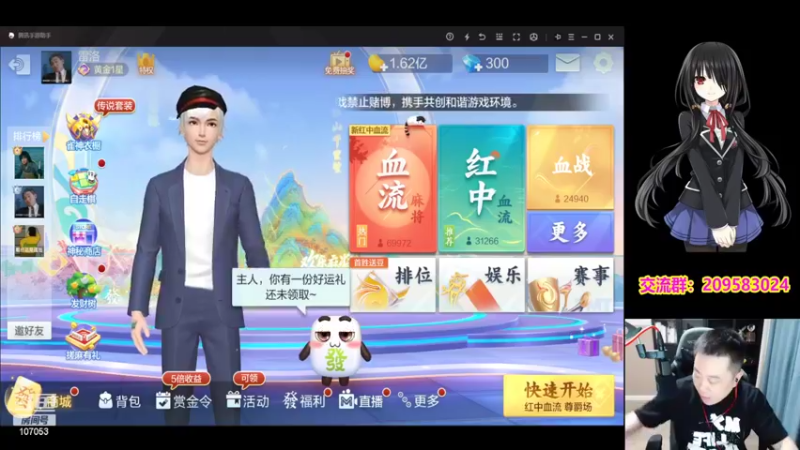 【2022-05-24 19点场】dnf冷寨主：【冷寨主】欢迎来到（嘴脸）的直播间！
