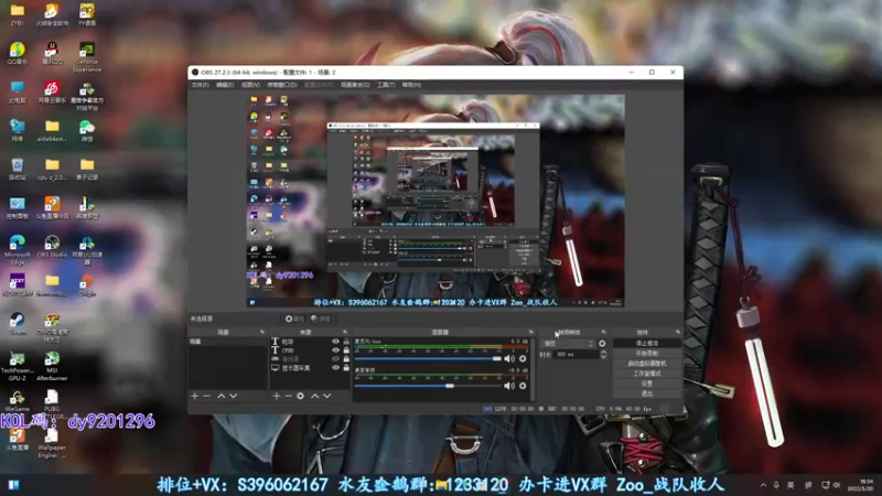 【2022-05-20 16点场】宋狮猴：晚上18点520和憨憨莹双排