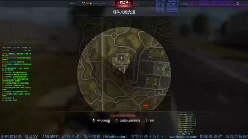 【2022-05-22 23点场】战争雷霆老铁：【战争雷霆国际服】空陆一体仿真战争网游
