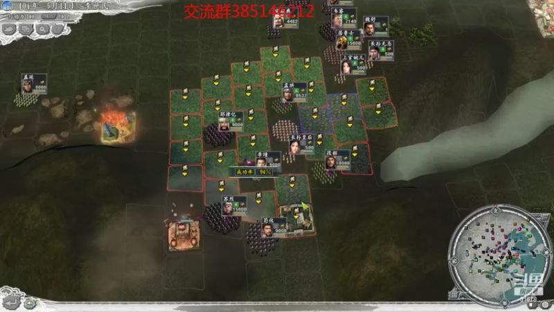 【2022-05-23 22点场】冷灬阳：三国志11真英雄联机对决（3人）