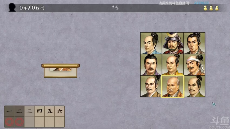 【2022-05-23 18点场】店長推薦Official：【店长推荐】秃子主播中老年直播间