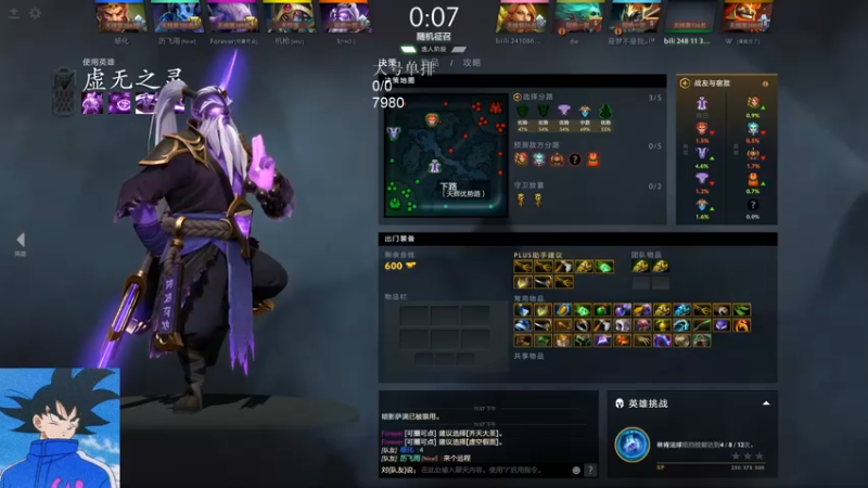 【2022-05-23 23点场】湫汲：大号单排冲冲冲！！！