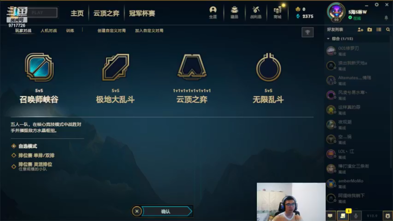 【2022-05-23 19点场】付skr：一区挑战单排一个月上大师