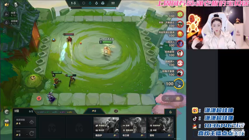 【2022-05-23 22点场】NB丶潇老板：发牌员亲闺女～