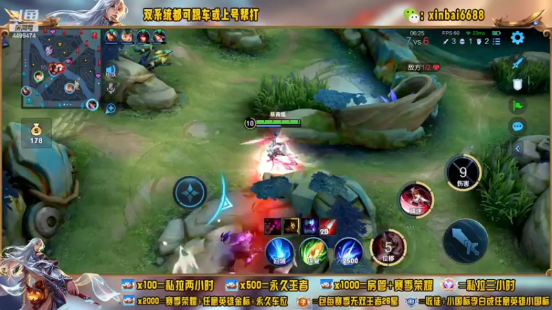 【2022-05-24 14点场】电竞信白丶：国服李白带粉包赢 有车位