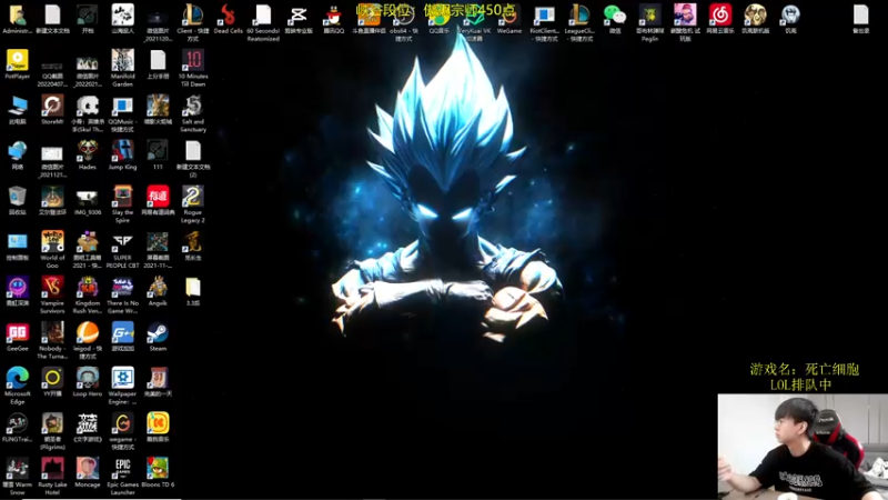 【2022-05-24 09点场】普朗东丷：【直播】峡谷之巅之一天上100分