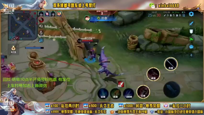 【2022-05-24 08点场】电竞信白丶：国服李白带粉包赢 有车位