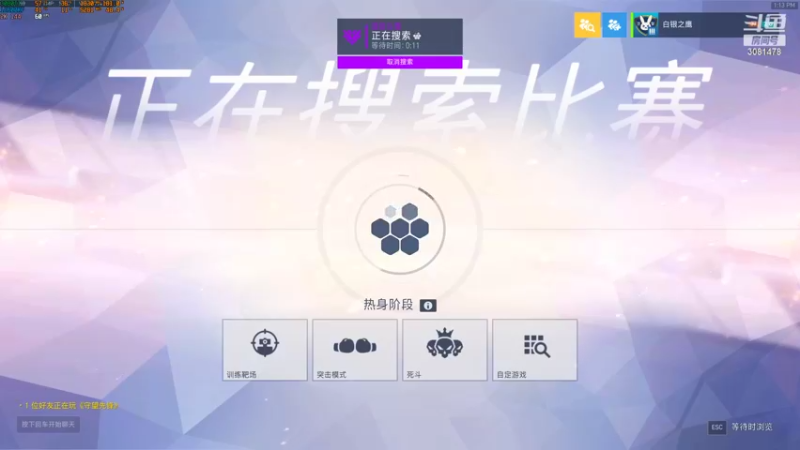 【2022-05-24 13点场】陌陌孖然：单排输出从零开始 3081478