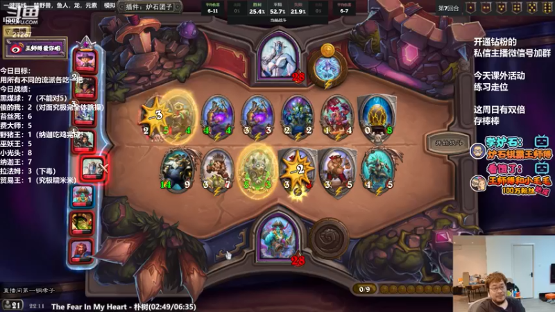 【2022-05-23 22点场】王师傅精益求精：主播你的英雄池到底有多深？