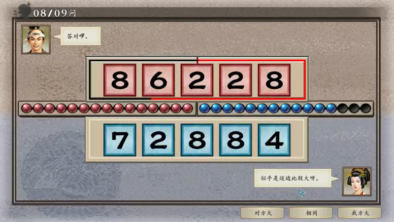 【2022-05-22 18点场】一个老司机丶：【恶逆非道】大恶人全职业挑战