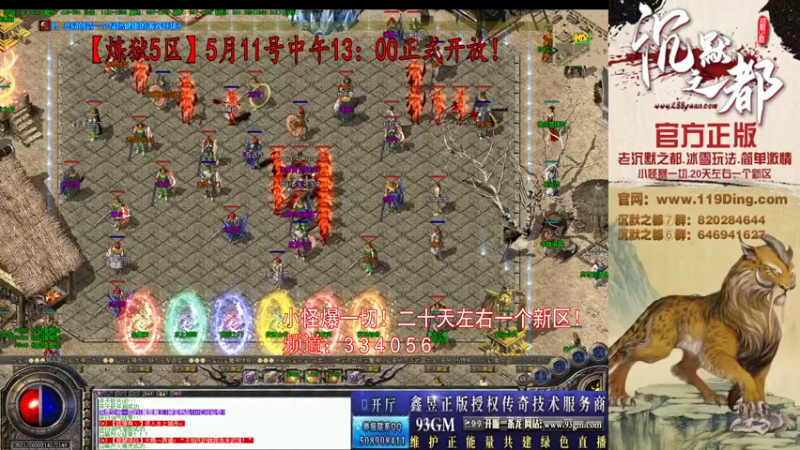 【2022-05-23 09点场】沉默的牧神：沉默之都，小怪爆一切！