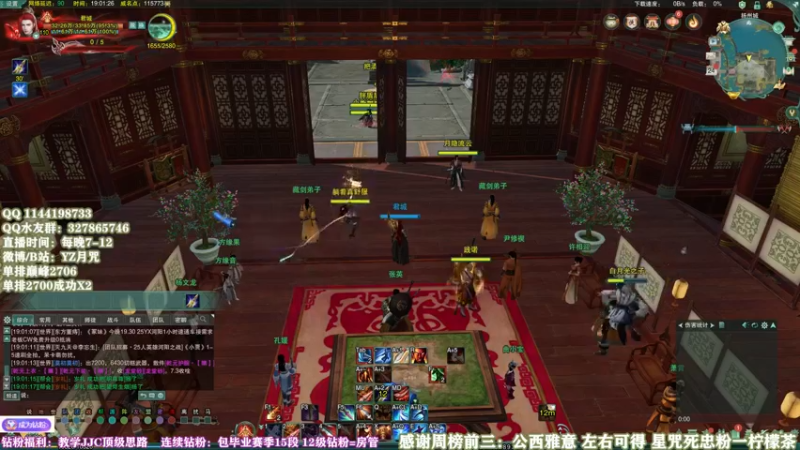 【2022-05-24 19点场】丶月咒：【月咒】单排2800冲