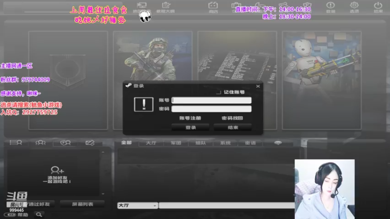 【2022-05-23 18点场】凌儿响叮当灬：祝我们家饱大佬新婚快乐，永远幸福。