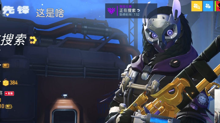 日常守望20