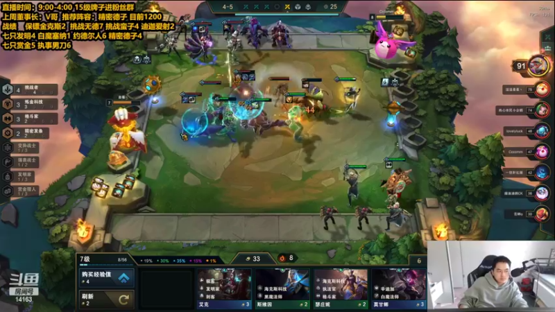 【2022-05-24 15点场】草莓：草莓：赛季末的狂欢