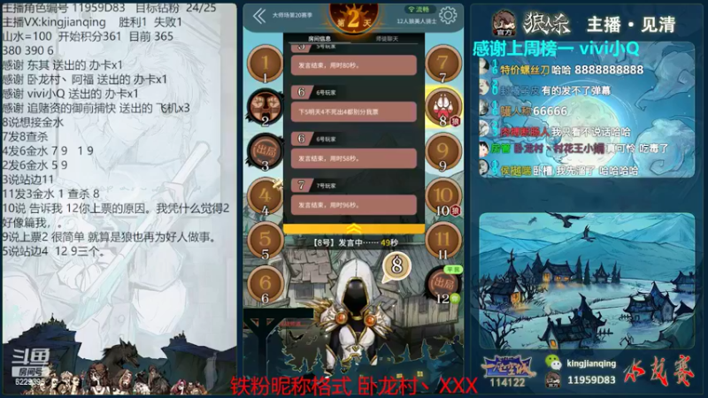 【2022-05-23 18点场】见清king：只谈乾坤风月 莫论人间是非