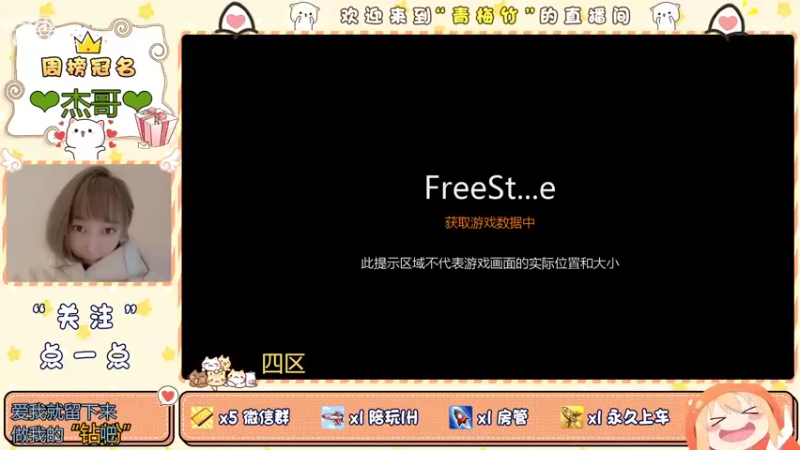 【2022-05-23 14点场】青梅竹竹竹竹：【直播】不用上班可太开心了
