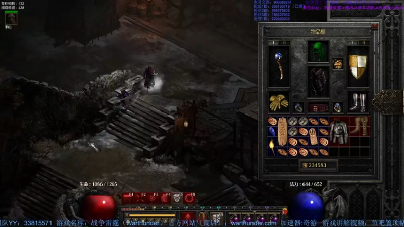 【2022-05-23 01点场】战争雷霆老铁：【战争雷霆国际服】空陆一体仿真战争网游