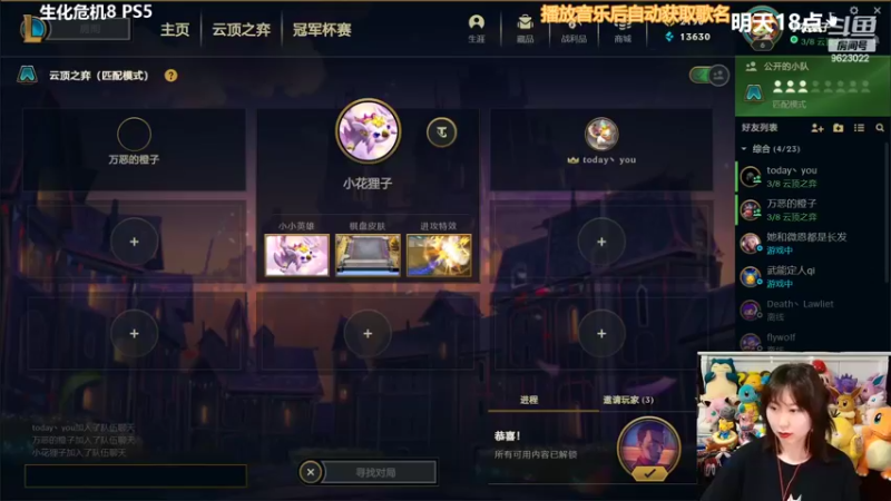 【2022-05-24 16点场】爆炸红姐姐：塔姆给我吃 9623022