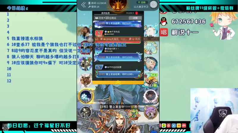 【2022-05-23 22点场】解说十一：解说十一：打工人回家啦！