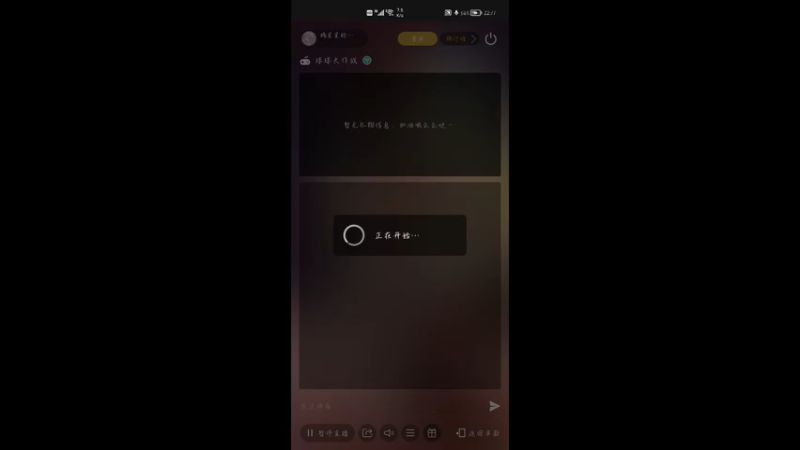 【2022-05-17 22点场】摘星星的猫咪：球球最强意识，进来看猫猫玩球球~