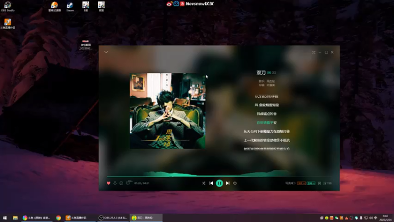 【2022-05-24 00点场】Novsnow仗仗：你是夜兰的（）/6.3周年庆