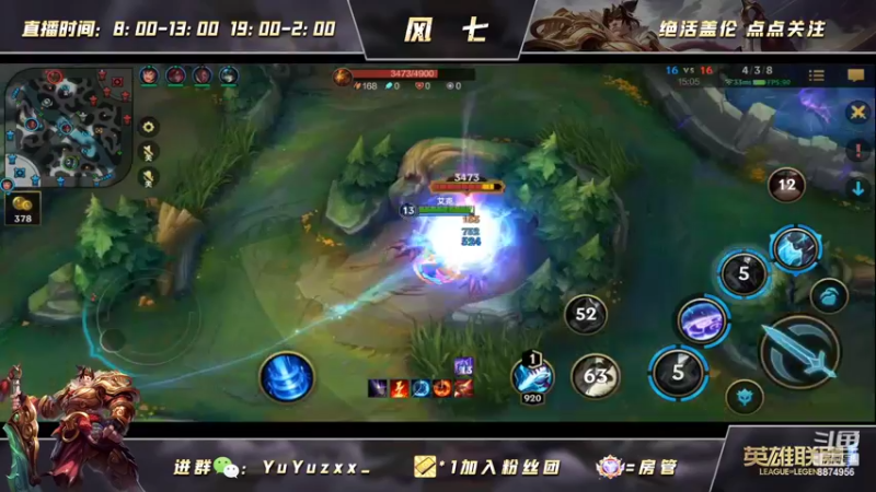 【2022-05-21 21点场】风七丶丶：新人主播之521再续昨晚之源