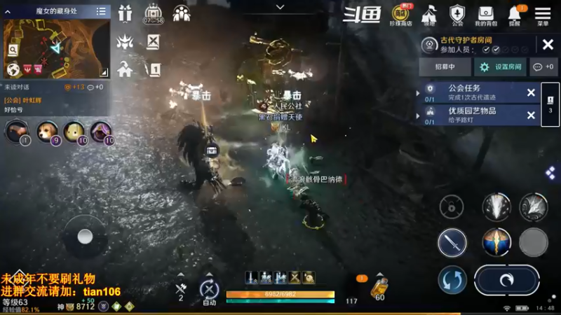 【2022-05-23 14点场】賤丶大骚賤：战力养成规划