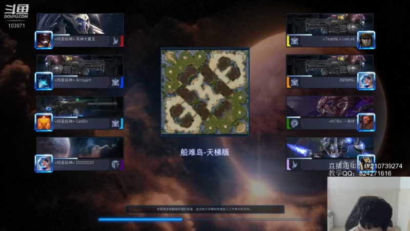 【2022-05-23 22点场】SCLeeLee：慢手流人族都是这样打星际的