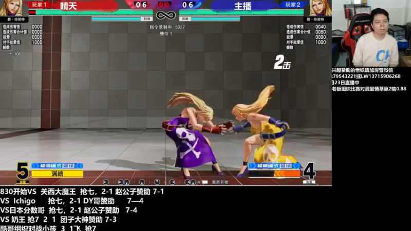 【2022-05-24 04点场】格鬦家大口：晚上好，直播中，玩玩游戏！