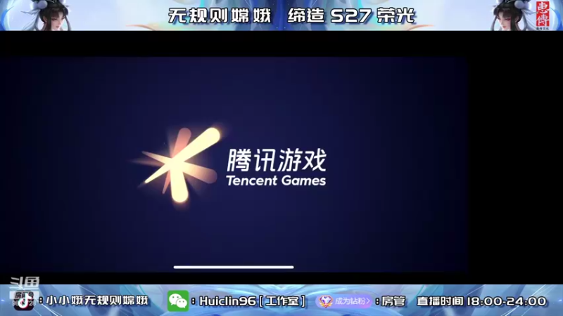 【2022-05-24 18点场】小小娥1：双号巅峰前十！绝活嫦娥！