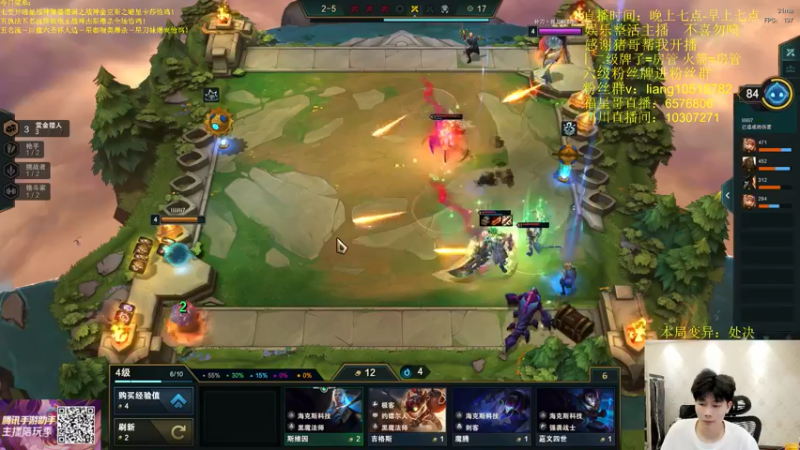 【2022-05-22 23点场】是小柒鸭XQ：只会赌飞天刺客战神狼！