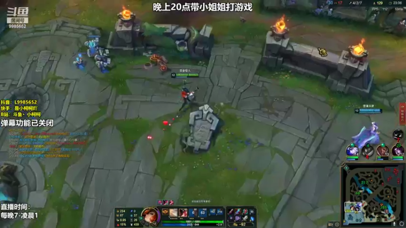 【2022-05-23 21点场】小柯柯大魔王：小柯柯：上分进行中！