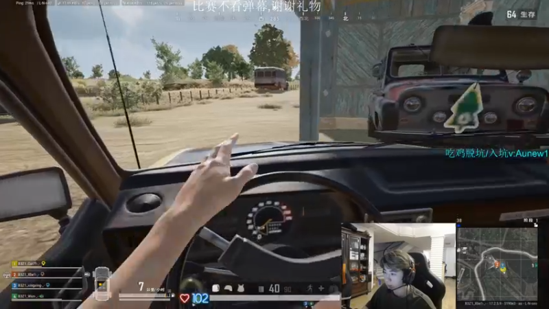 【2022-05-24 19点场】17Xbei丷：股东杯8场决赛，5分钟延迟