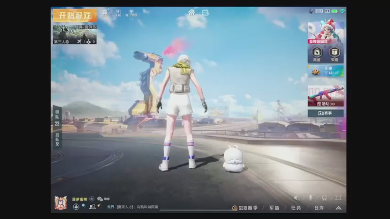 【2022-05-23 20点场】这是菠萝蜜喲呀：是菠萝哟~~~~~