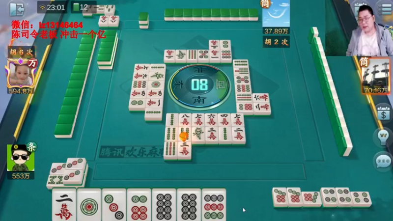 【2022-05-23 23点场】雷疯小叔：雷疯讲棋：体验象棋疯子带来的快乐