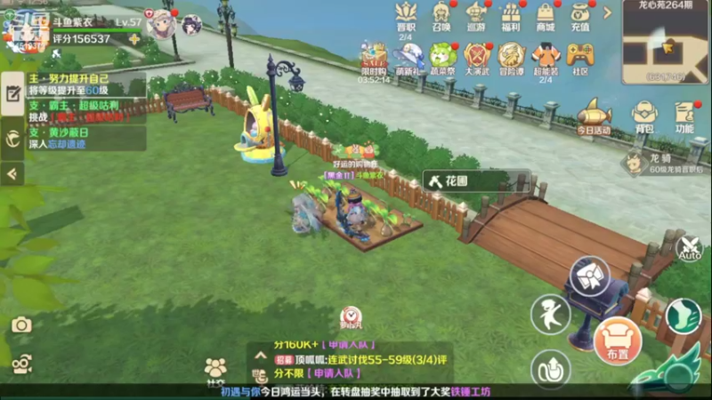 【2022-05-23 12点场】DM丶传说中的紫衣：龙之国物语~夜星之森服务器