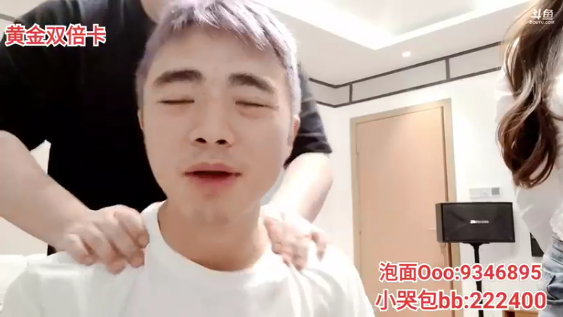 【2022-05-23 23点场】逐梦兄弟：接女嘉宾 10.30开播