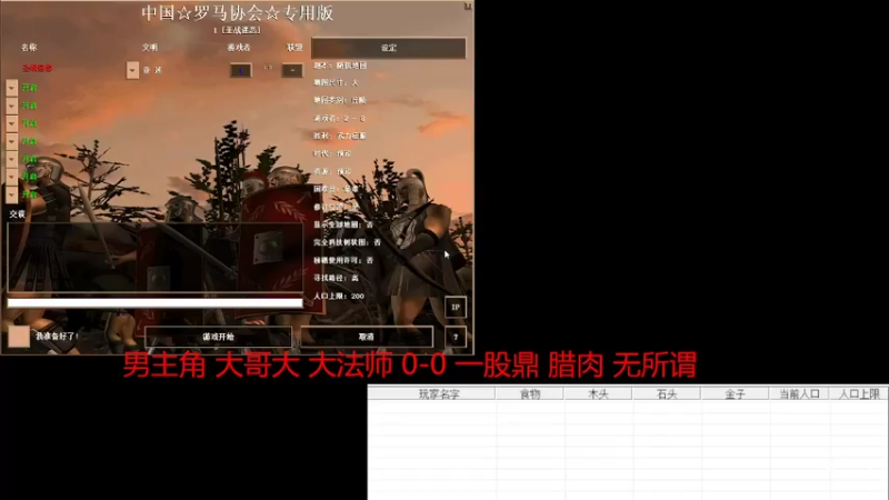 【2022-05-24 20点场】淋淋雨829：圣战迷恋的直播间