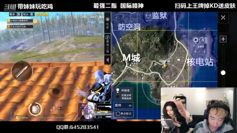 【2022-05-23 21点场】Dy花老湿：【二指巅峰，至尊手速】