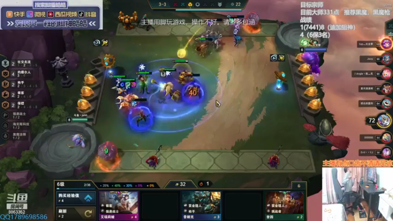 【2022-05-20 15点场】脚神皓皓：加油努力上分 8863352