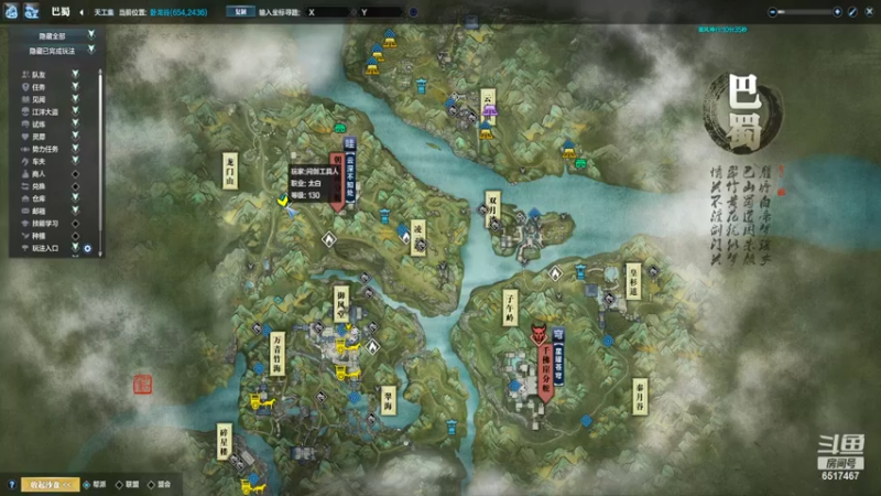 【2022-05-23 23点场】燕徊硯：姆巴佩这人是真能处！